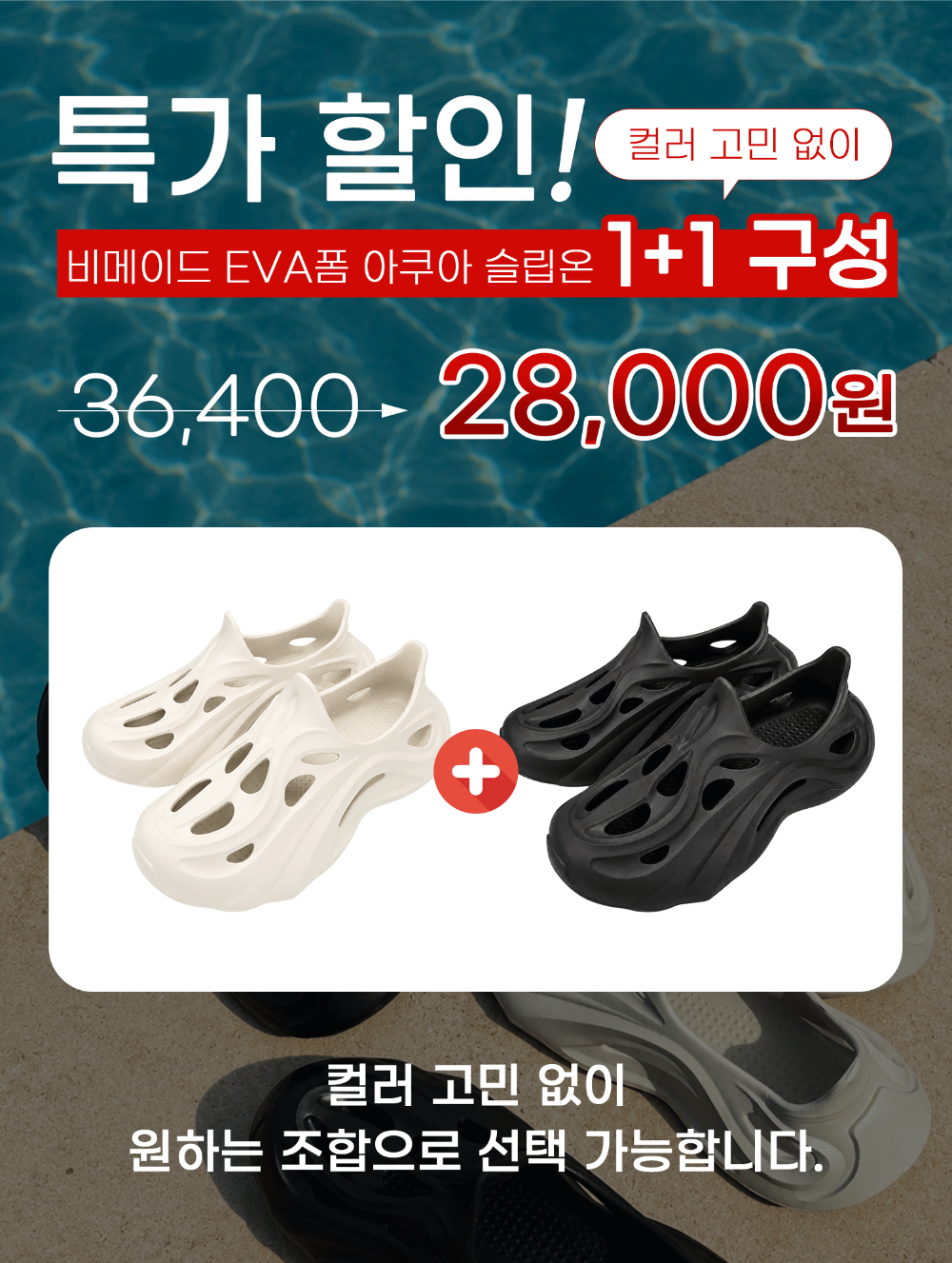 신발 상품 이미지-S172L3