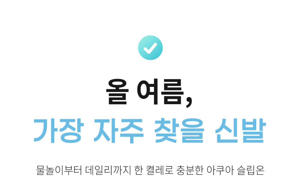 신발 상품 이미지-S170L5
