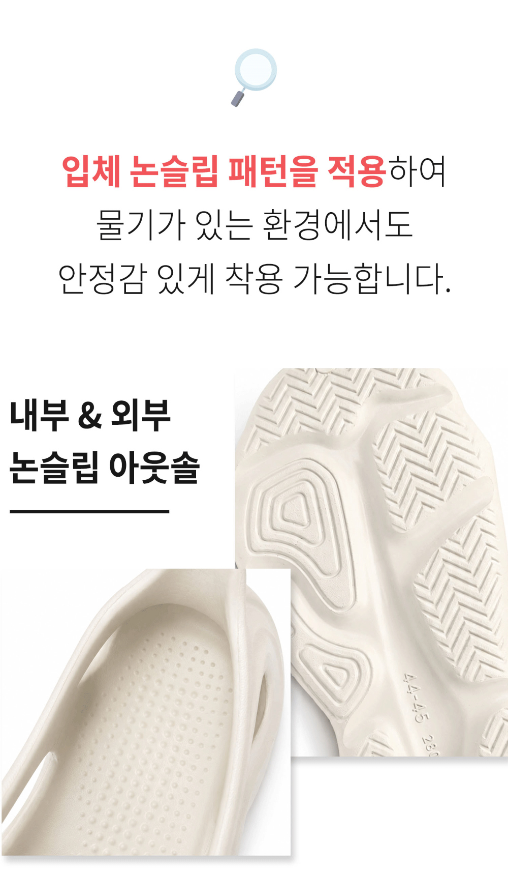 신발 상품상세 이미지-S171L8