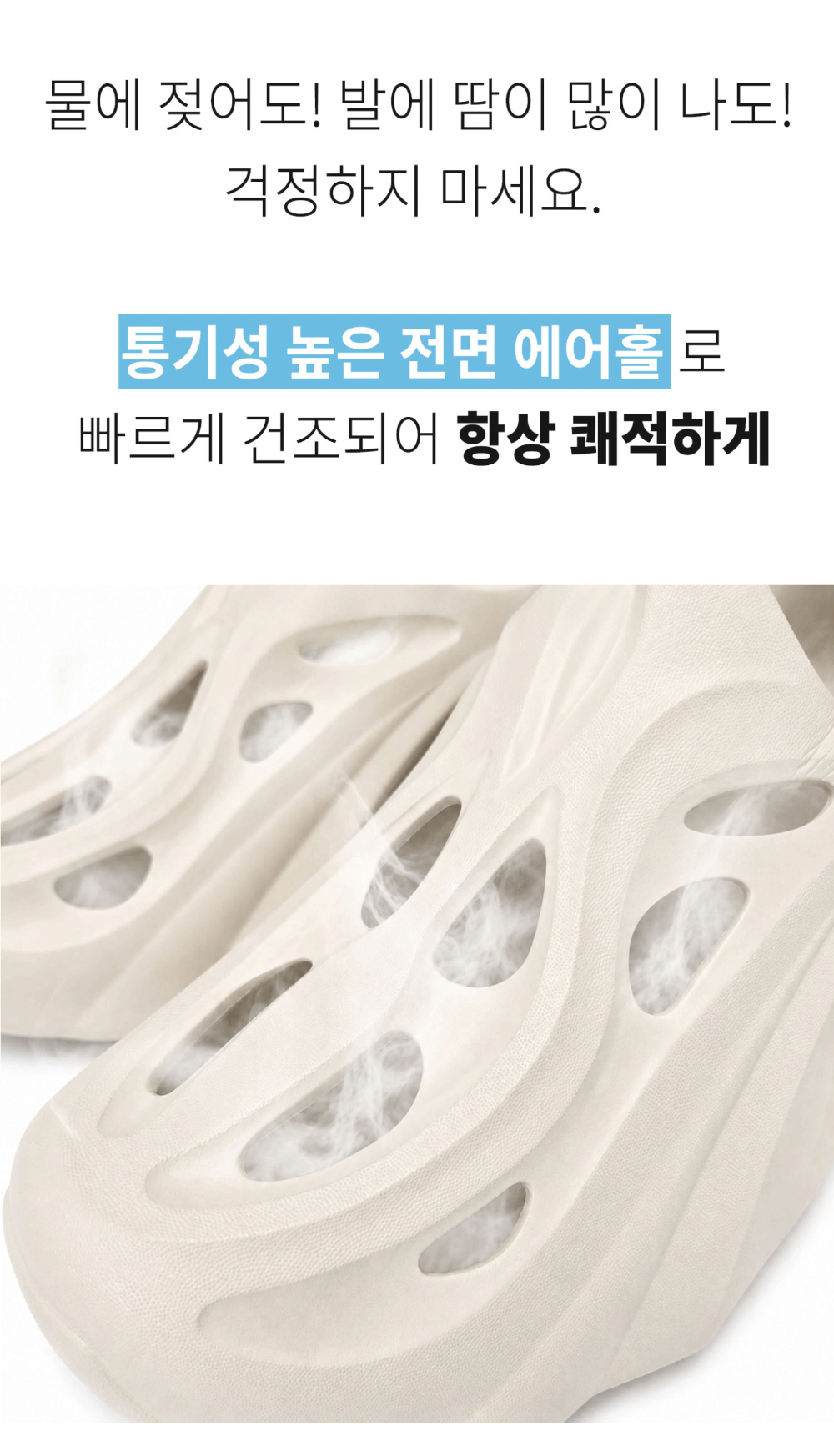 신발 상품상세 이미지-S171L6