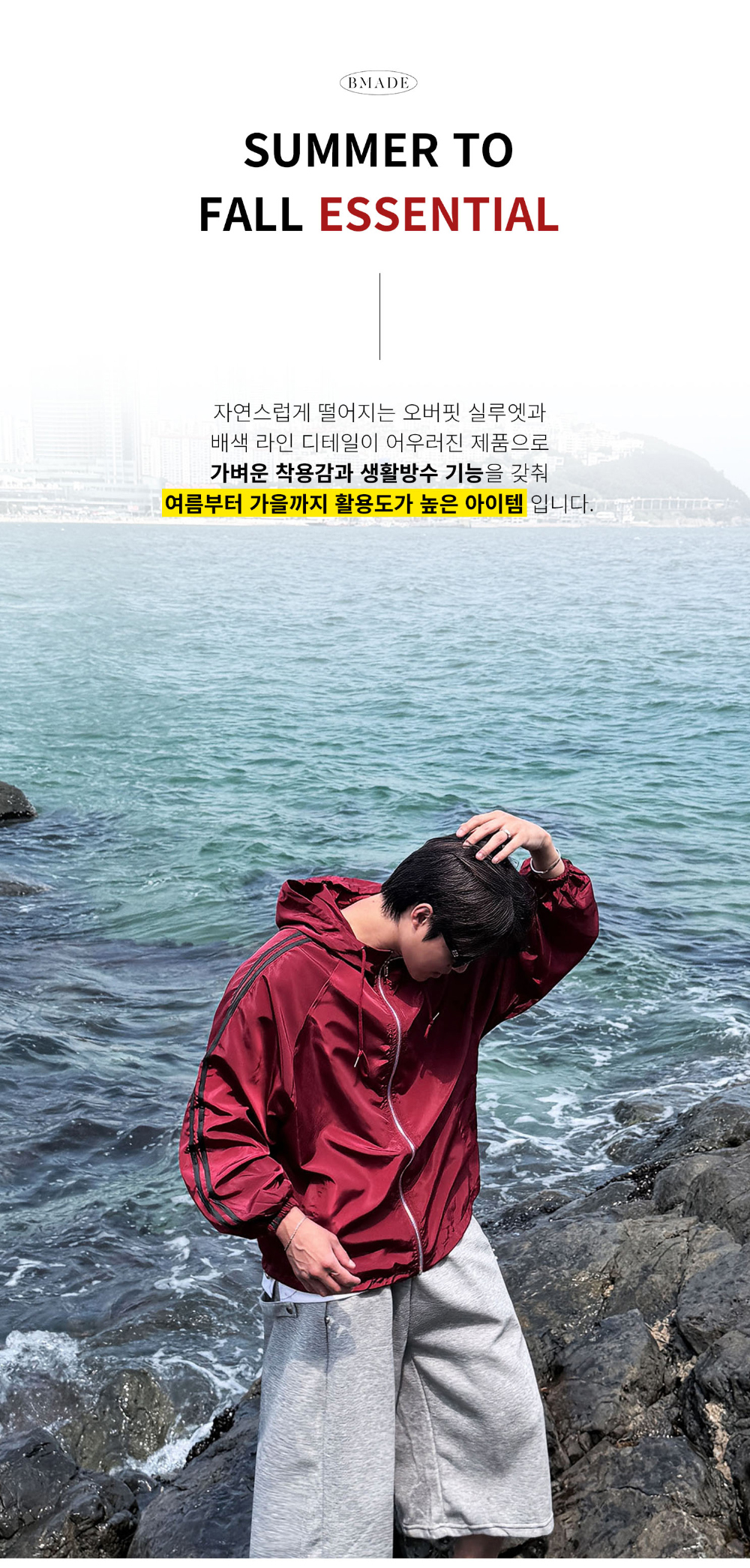 재킷 모델 착용 이미지-S164L2