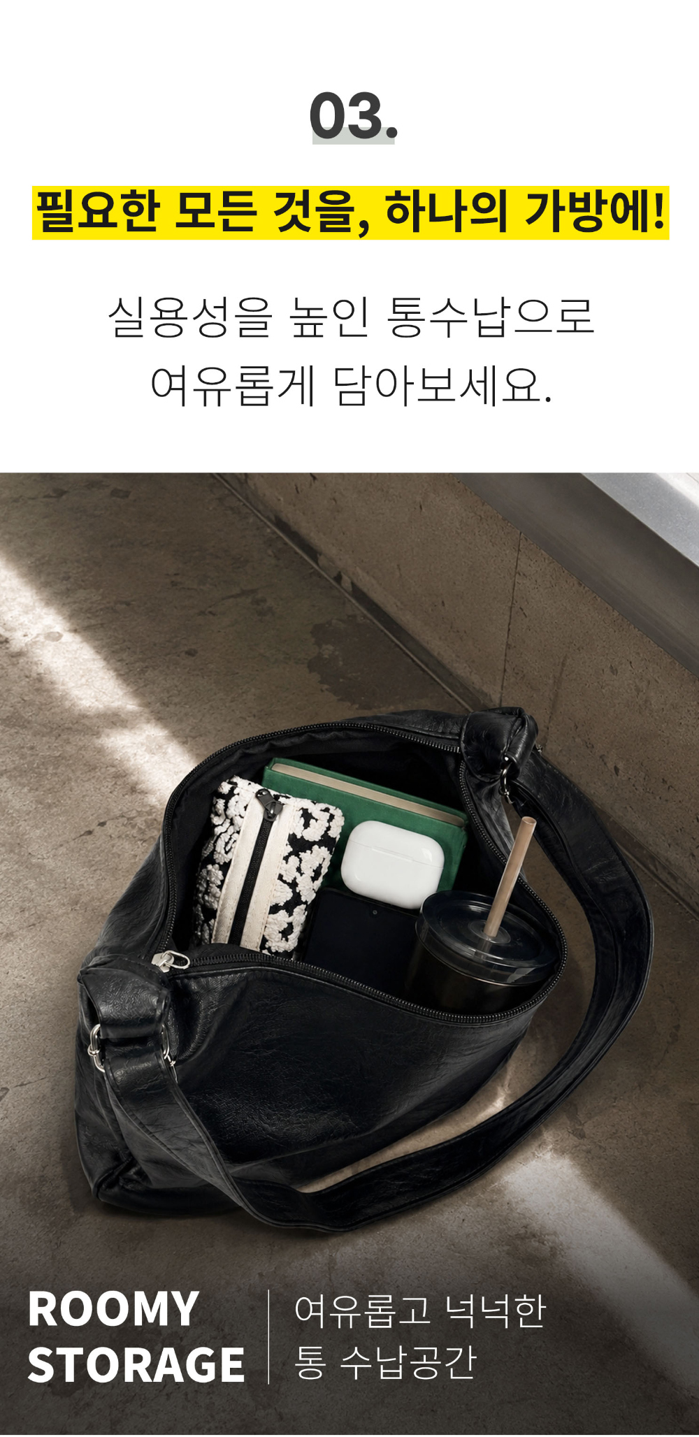 가방 상품상세 이미지-S173L8