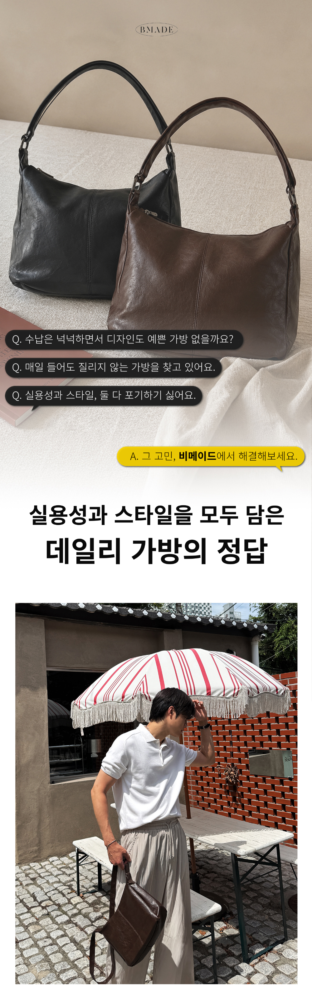 가방 상품 이미지-S175L1