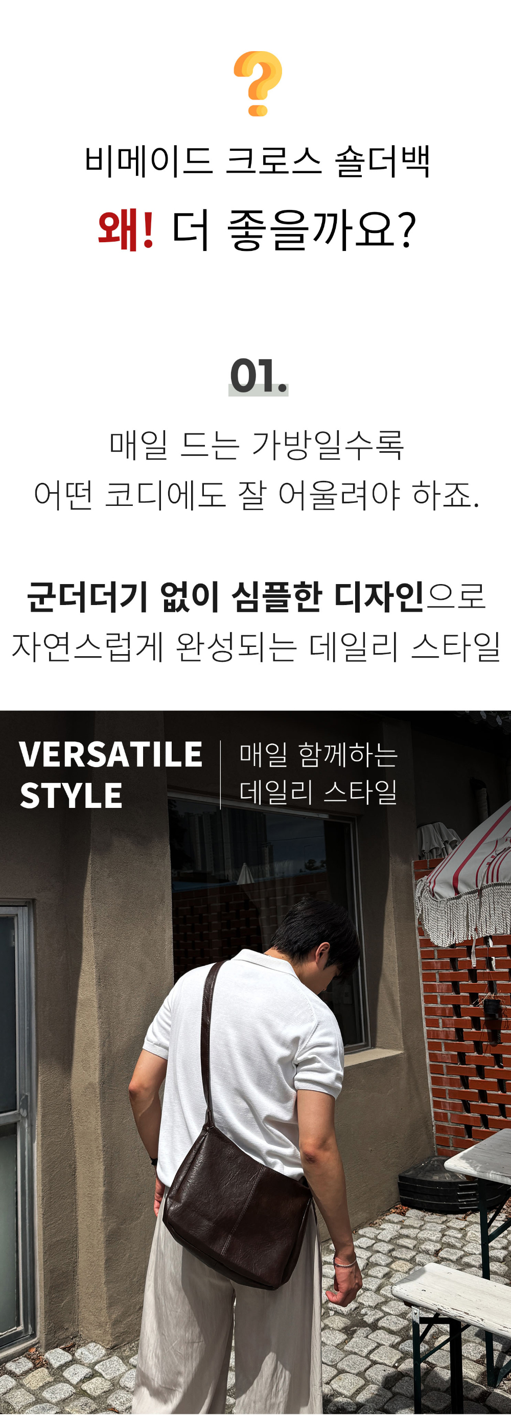 가방 모델 착용 이미지-S173L6