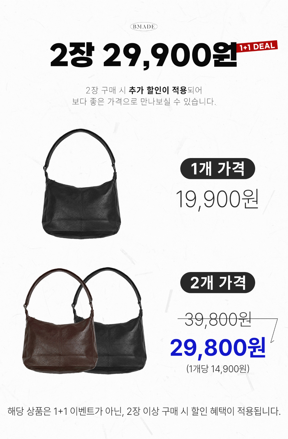 가방 상품 이미지-S173L5