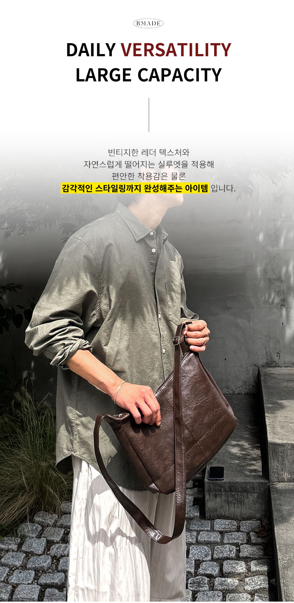 가방 모델 착용 이미지-S173L2