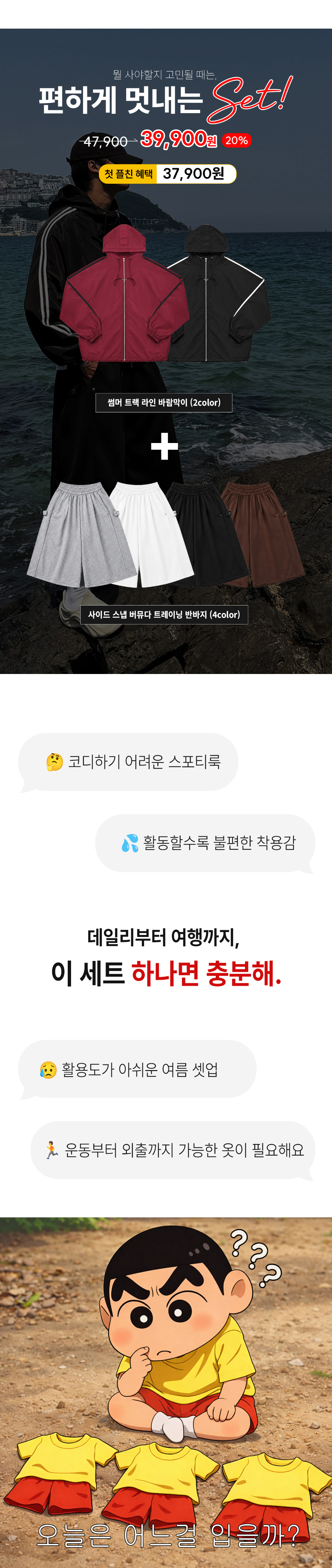 재킷 모델 착용 이미지-S167L2
