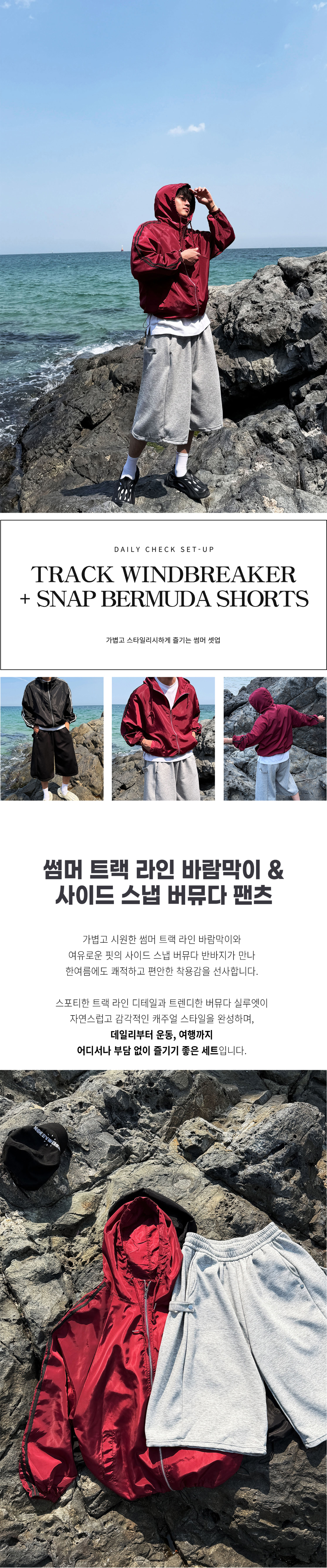 재킷 모델 착용 이미지-S167L1