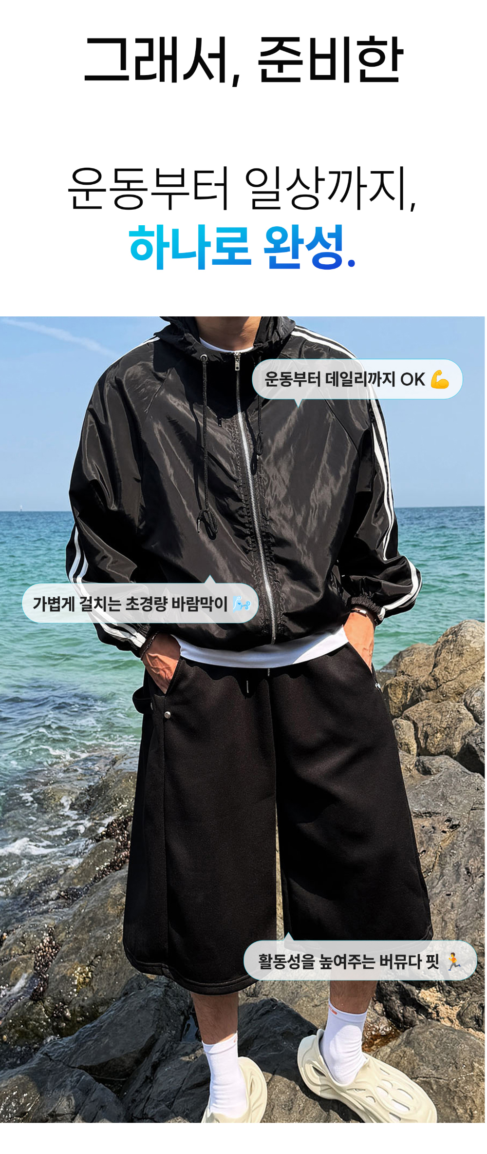 재킷 모델 착용 이미지-S167L3