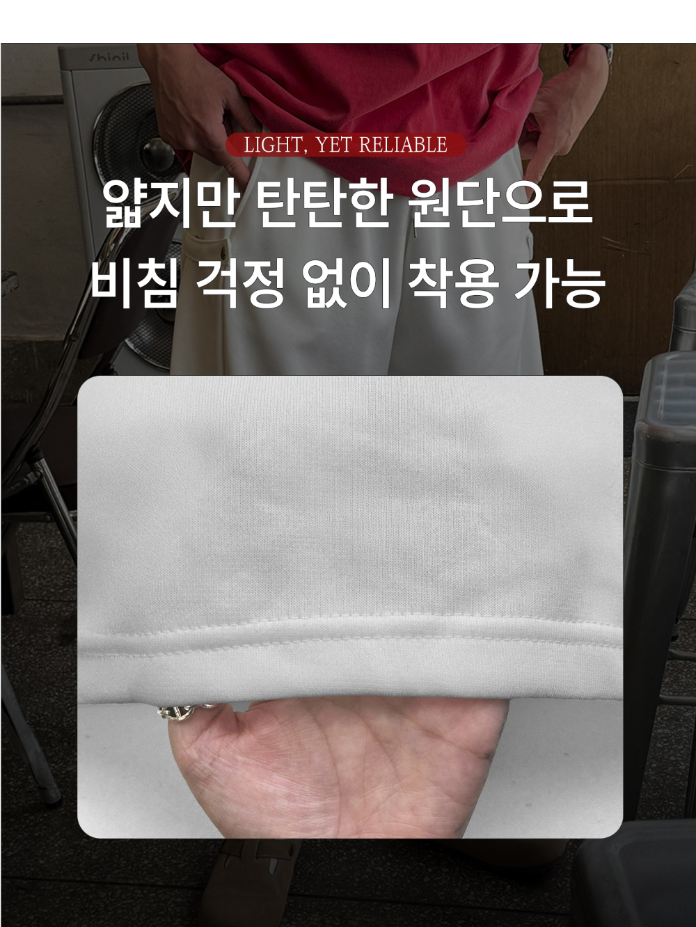 재킷 상품 이미지-S167L8