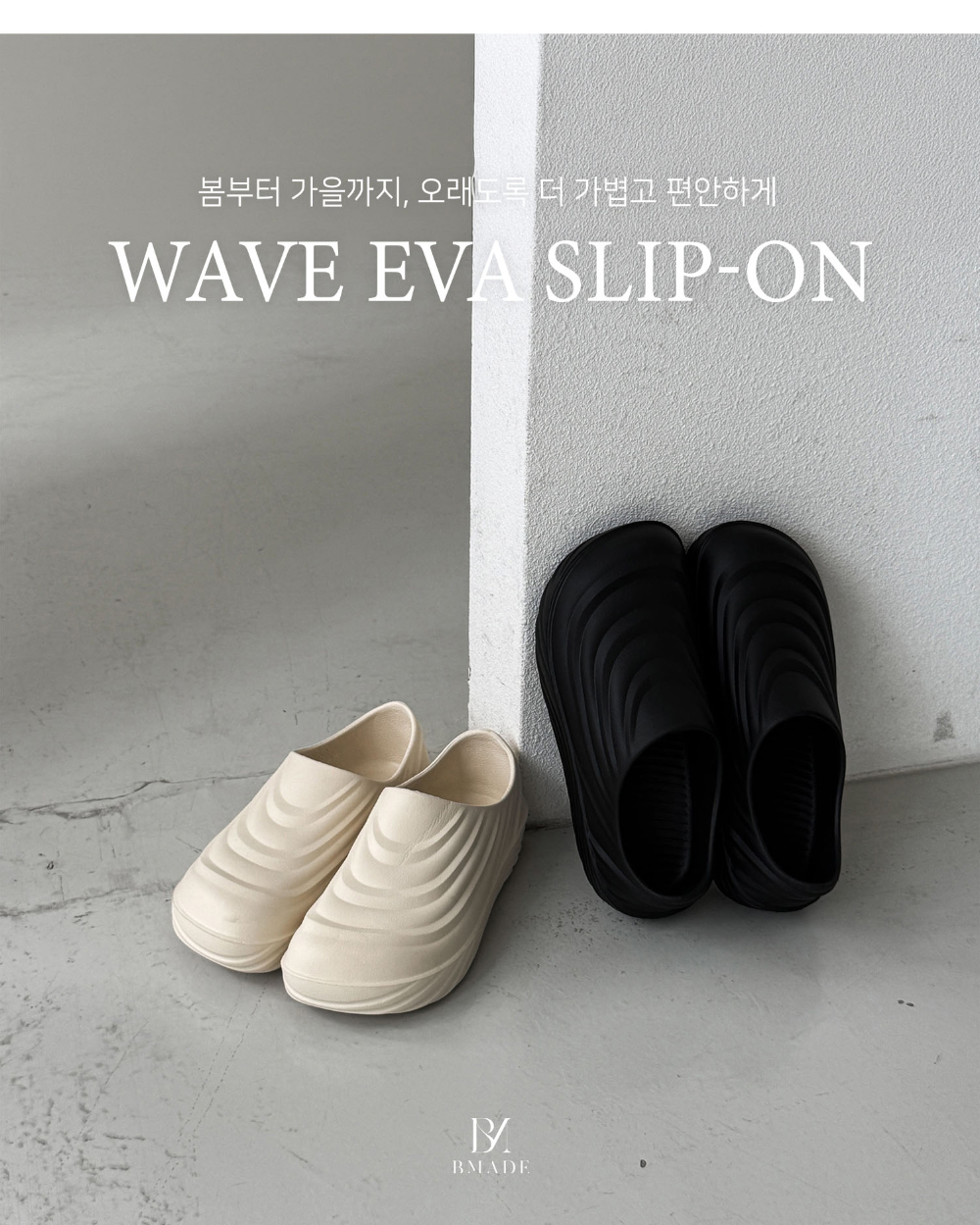 신발 상품 이미지-S178L19