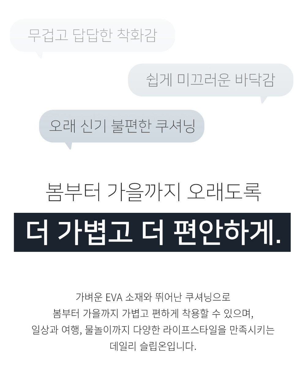 신발 상품 이미지-S178L3