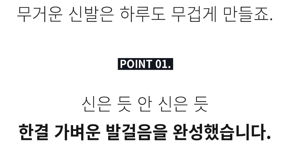 신발 상품 이미지-S178L9