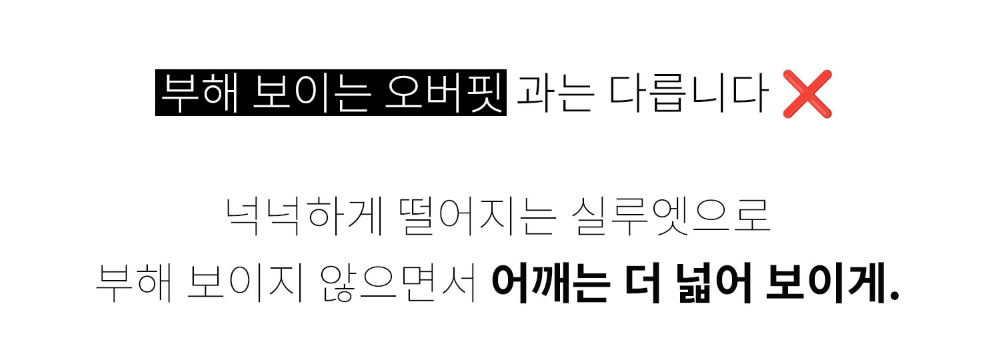 재킷 상품 이미지-S280L11