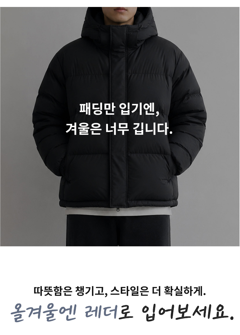 재킷 차콜 색상 이미지-S280L17