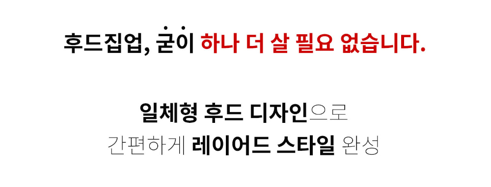 재킷 상품 이미지-S280L7