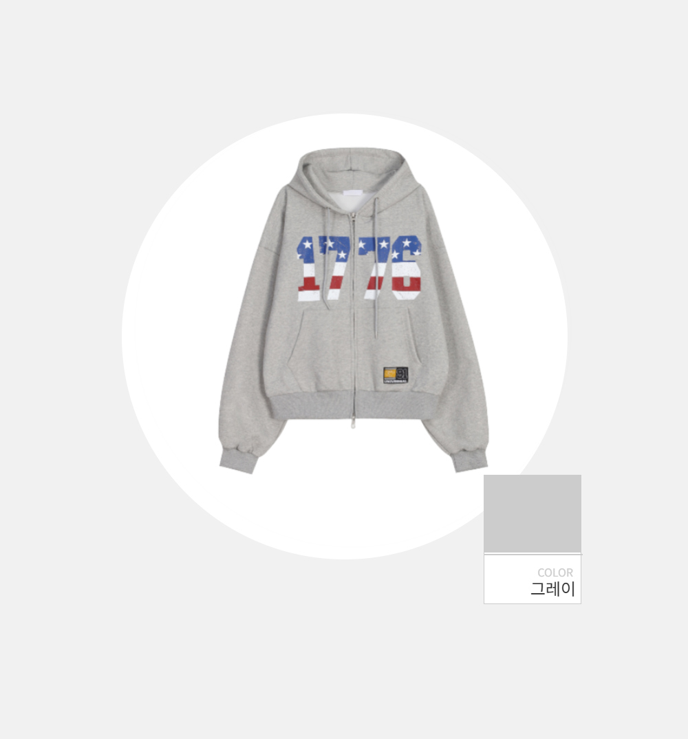 카디건 -S179L16