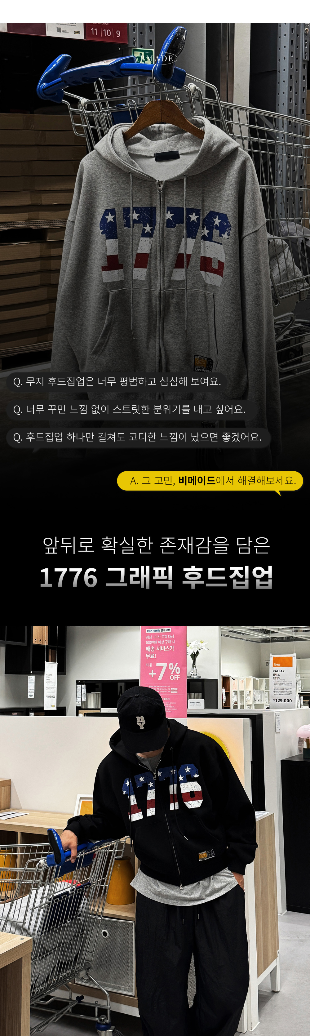 카디건 상품 이미지-S192L1