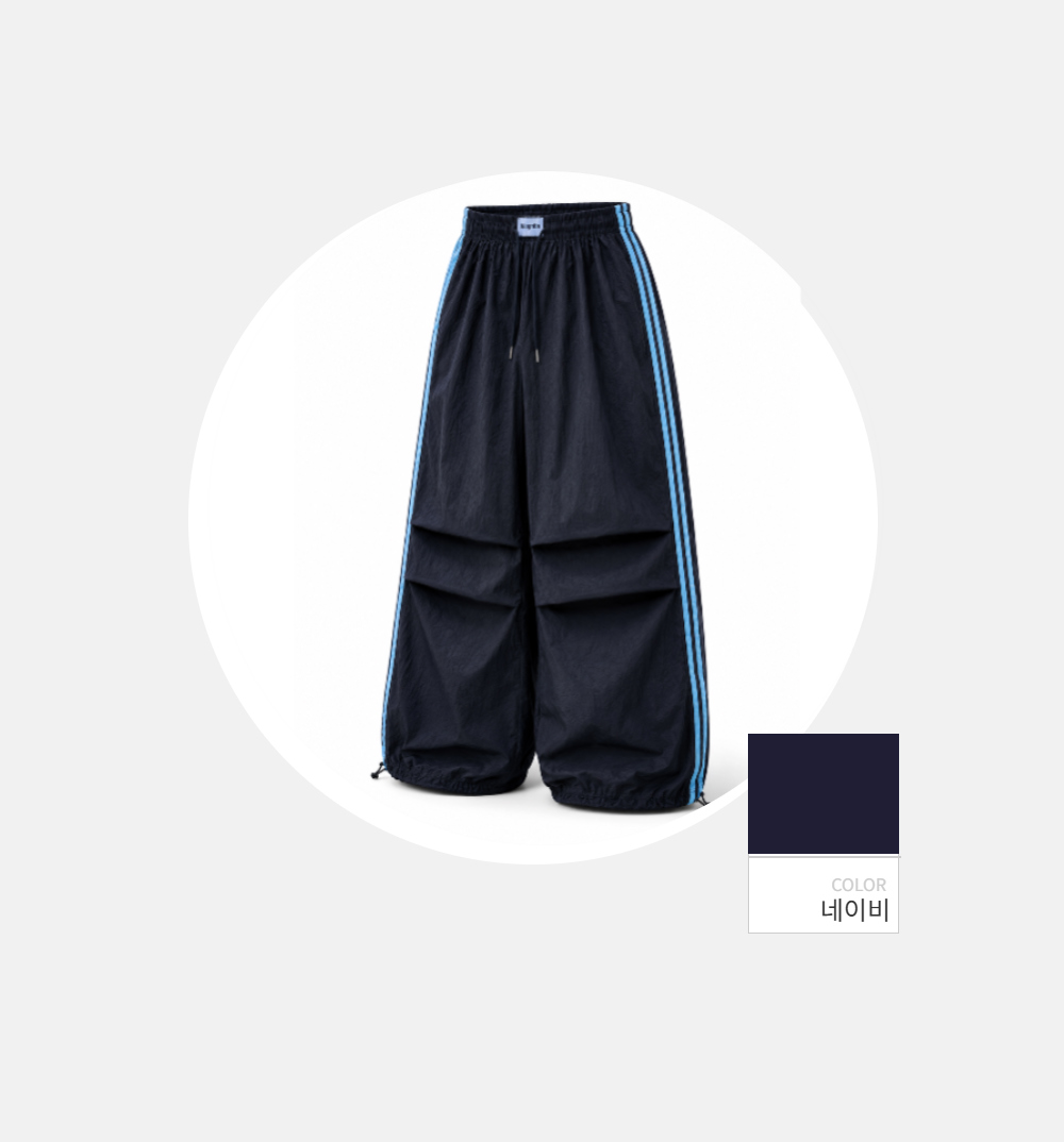 롱 스커트 -S179L16