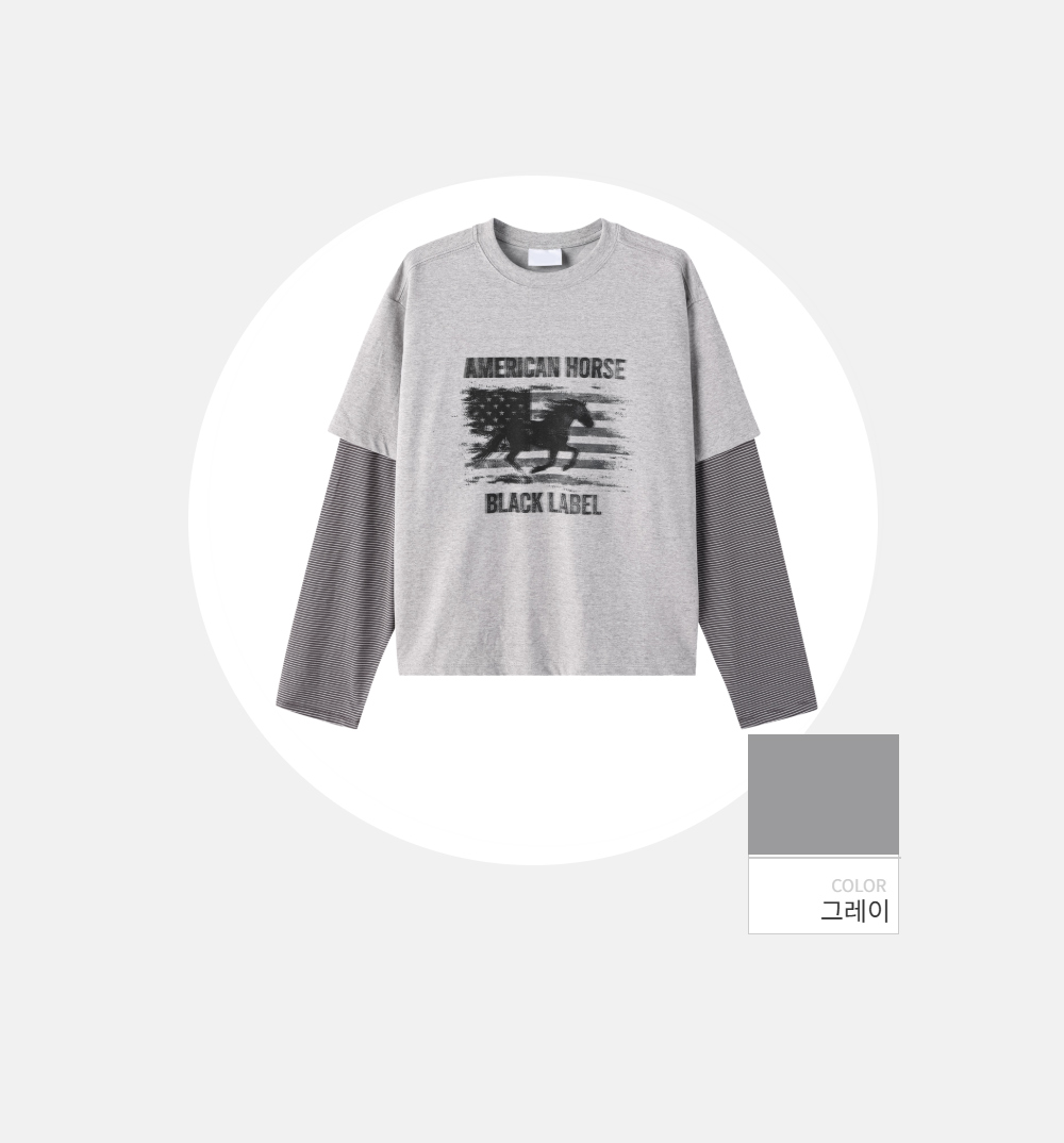 긴팔 티셔츠 -S179L16