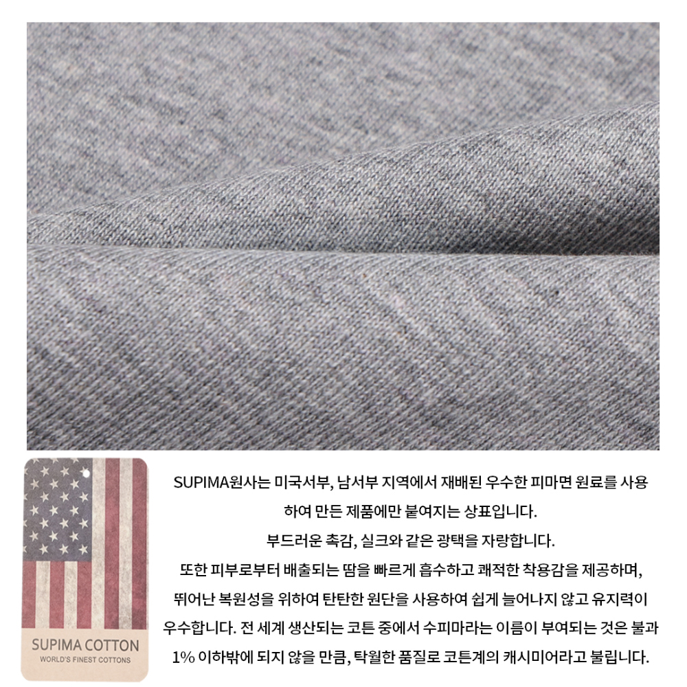 긴팔 티셔츠 상품상세 이미지-S198L17