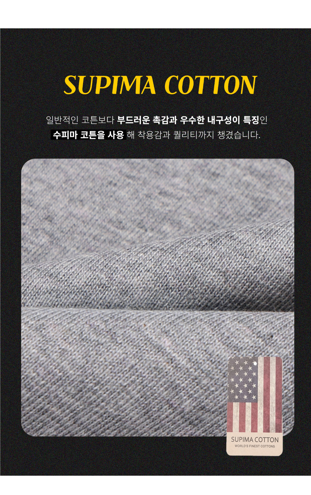 긴팔 티셔츠 상품상세 이미지-S198L8