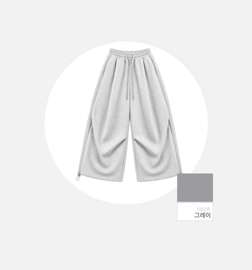 바지 -S179L16