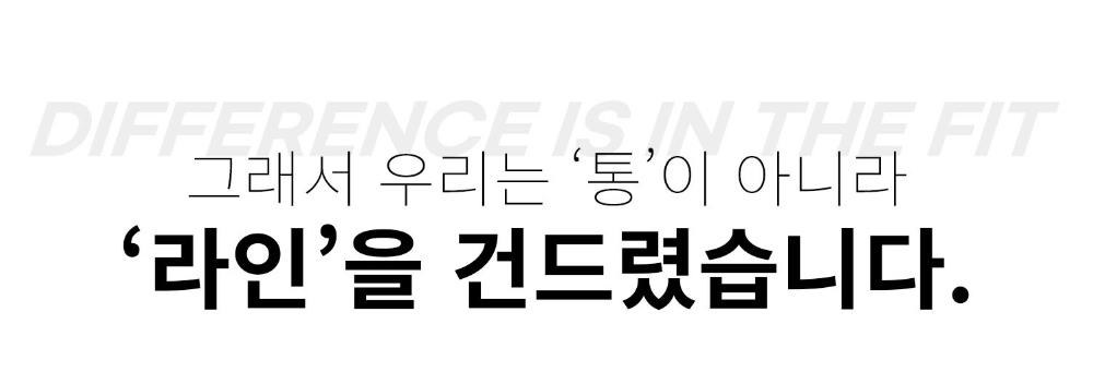 바지 화이트 색상 이미지-S199L4