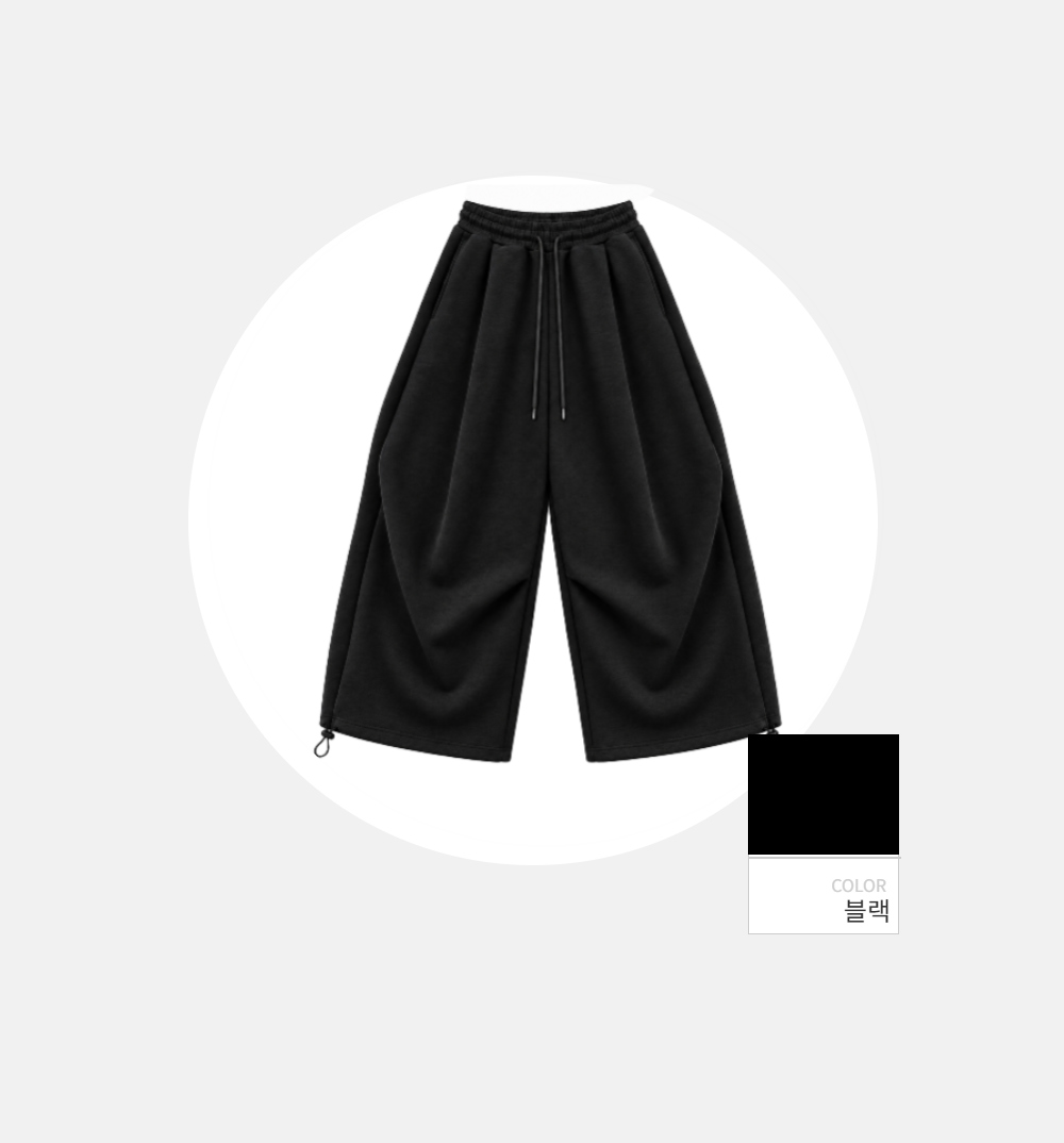 바지 -S198L1