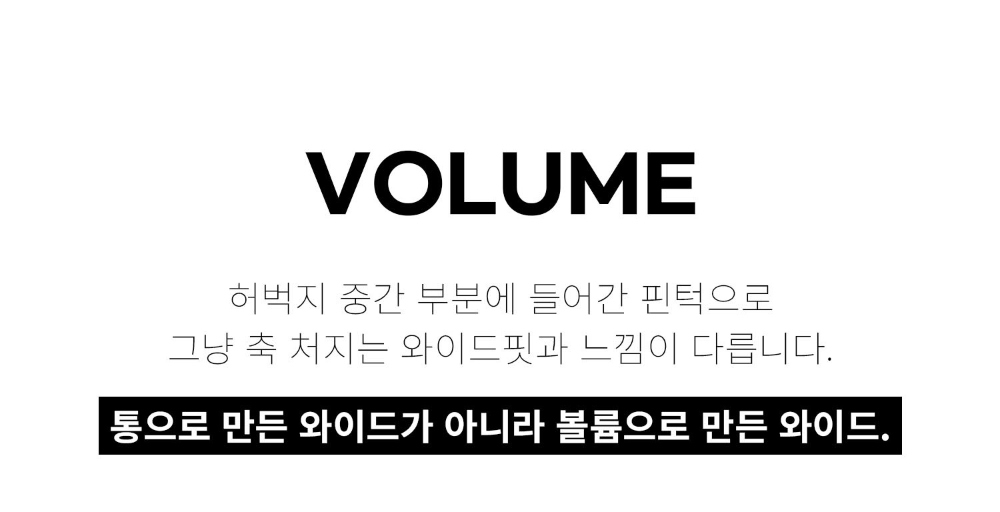 바지 상품 이미지-S199L11
