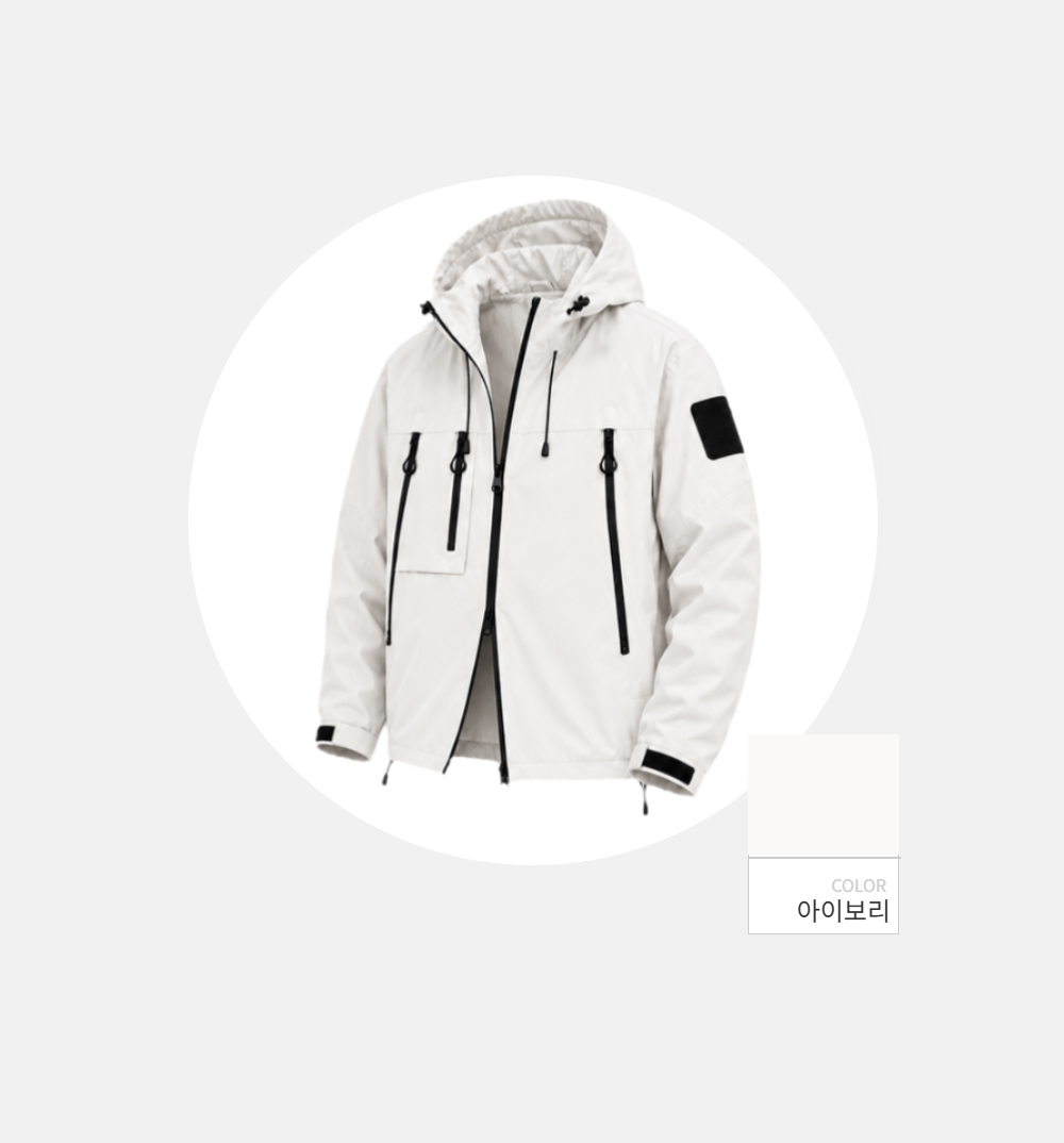 재킷 -S198L17
