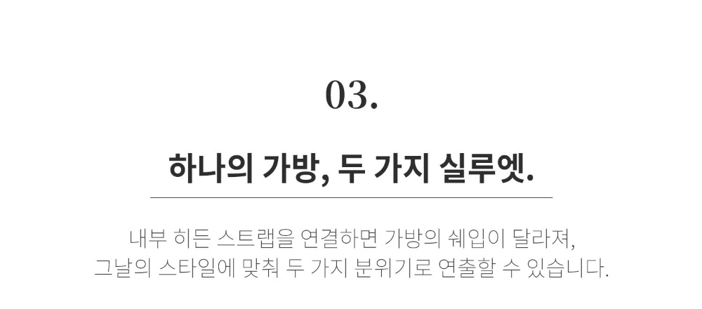 가방 상품 이미지-S203L17