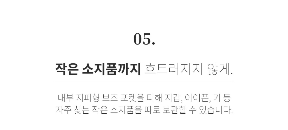 가방 상품 이미지-S203L22