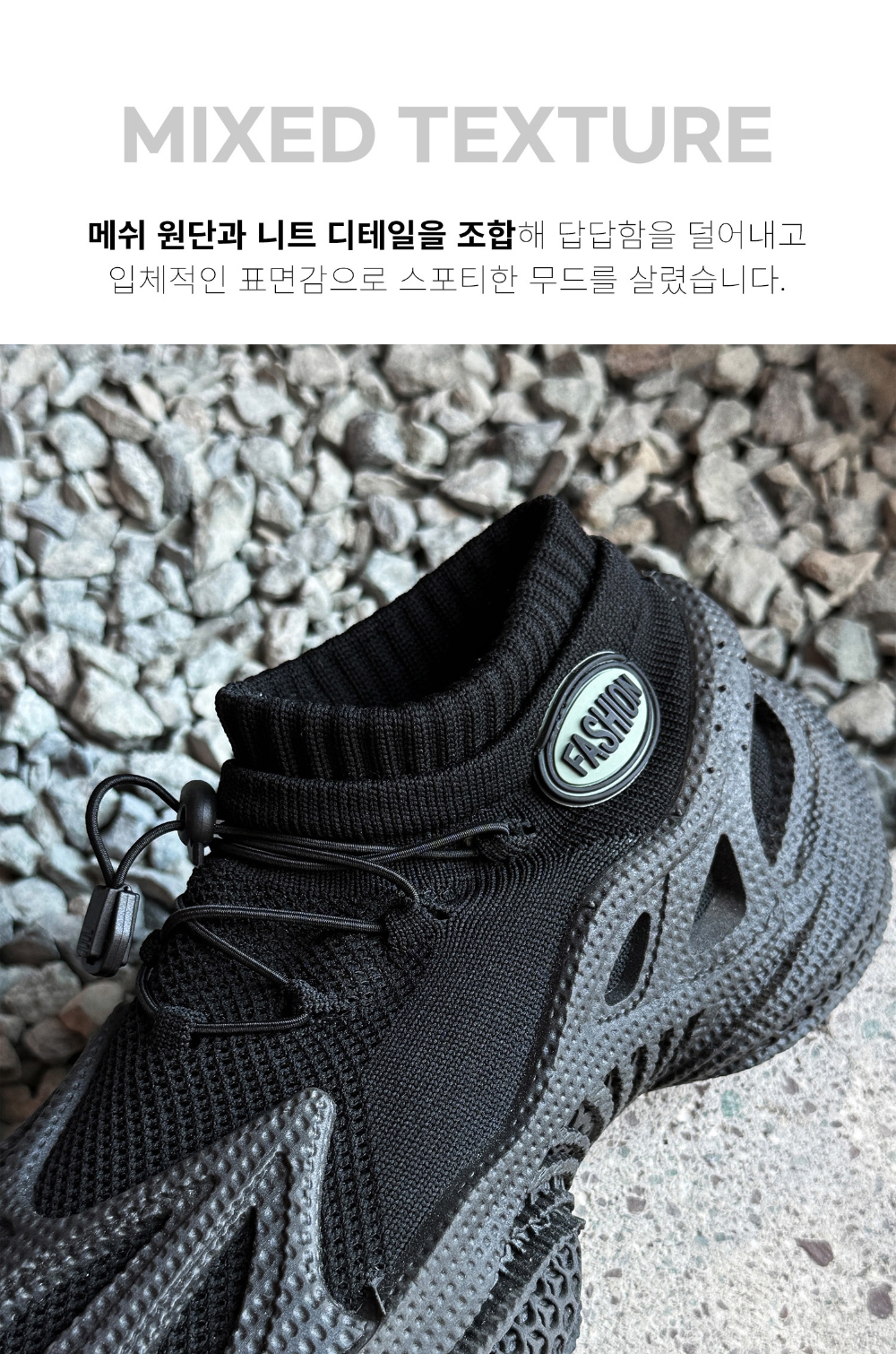 신발 상품상세 이미지-S203L4