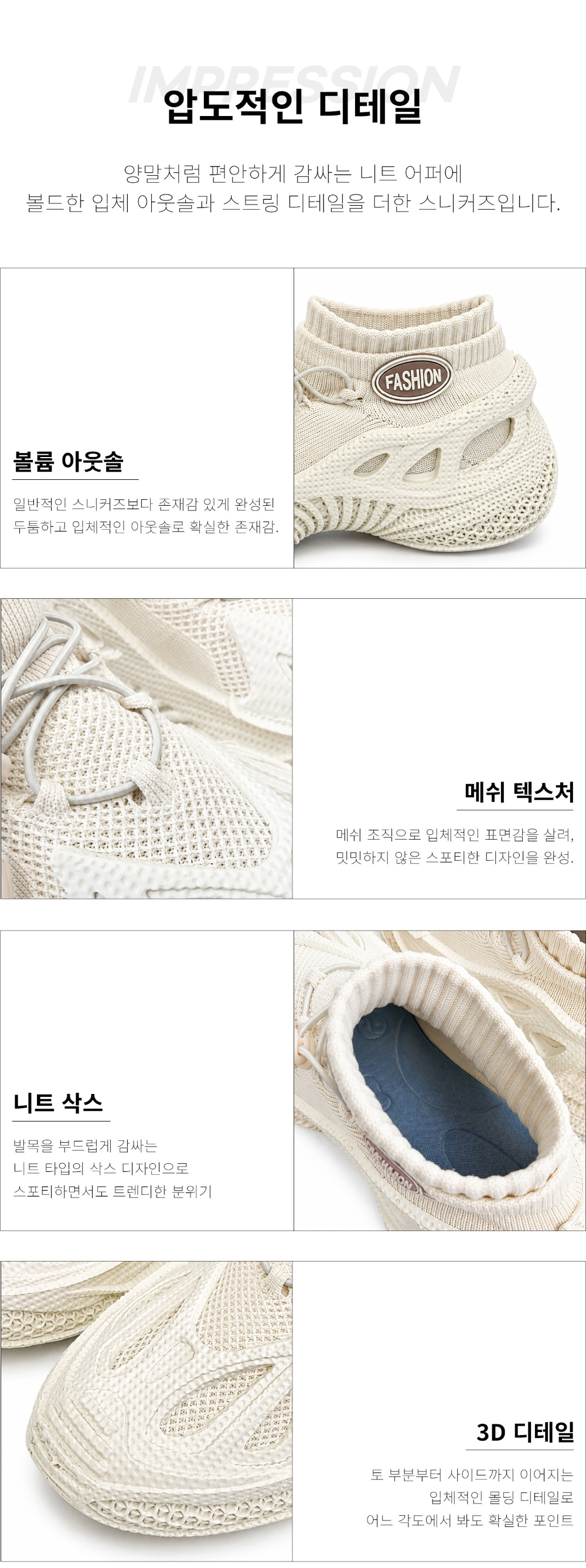 신발 상품 이미지-S203L3