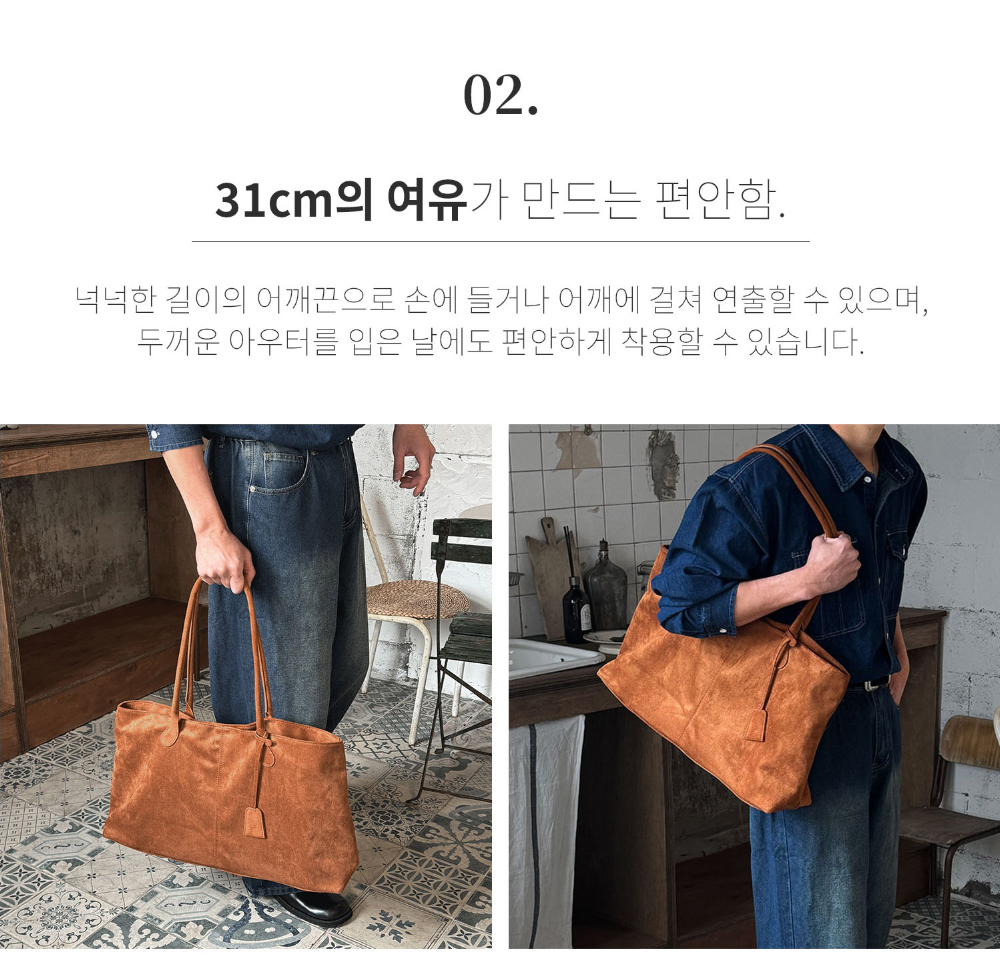 가방 상품 이미지-S203L16