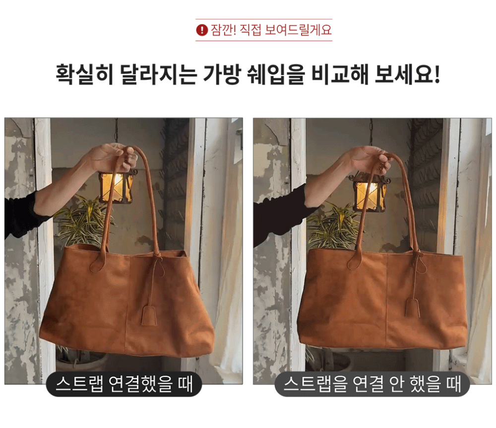 가방 상품상세 이미지-S203L18
