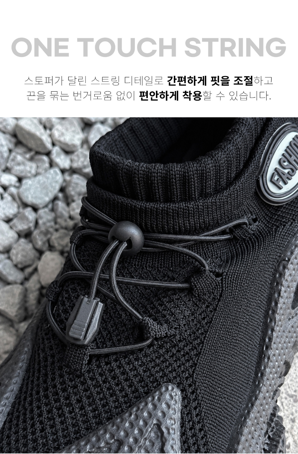 신발 상품상세 이미지-S203L5