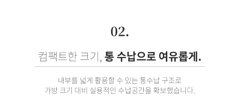 가방 상품 이미지-S203L8