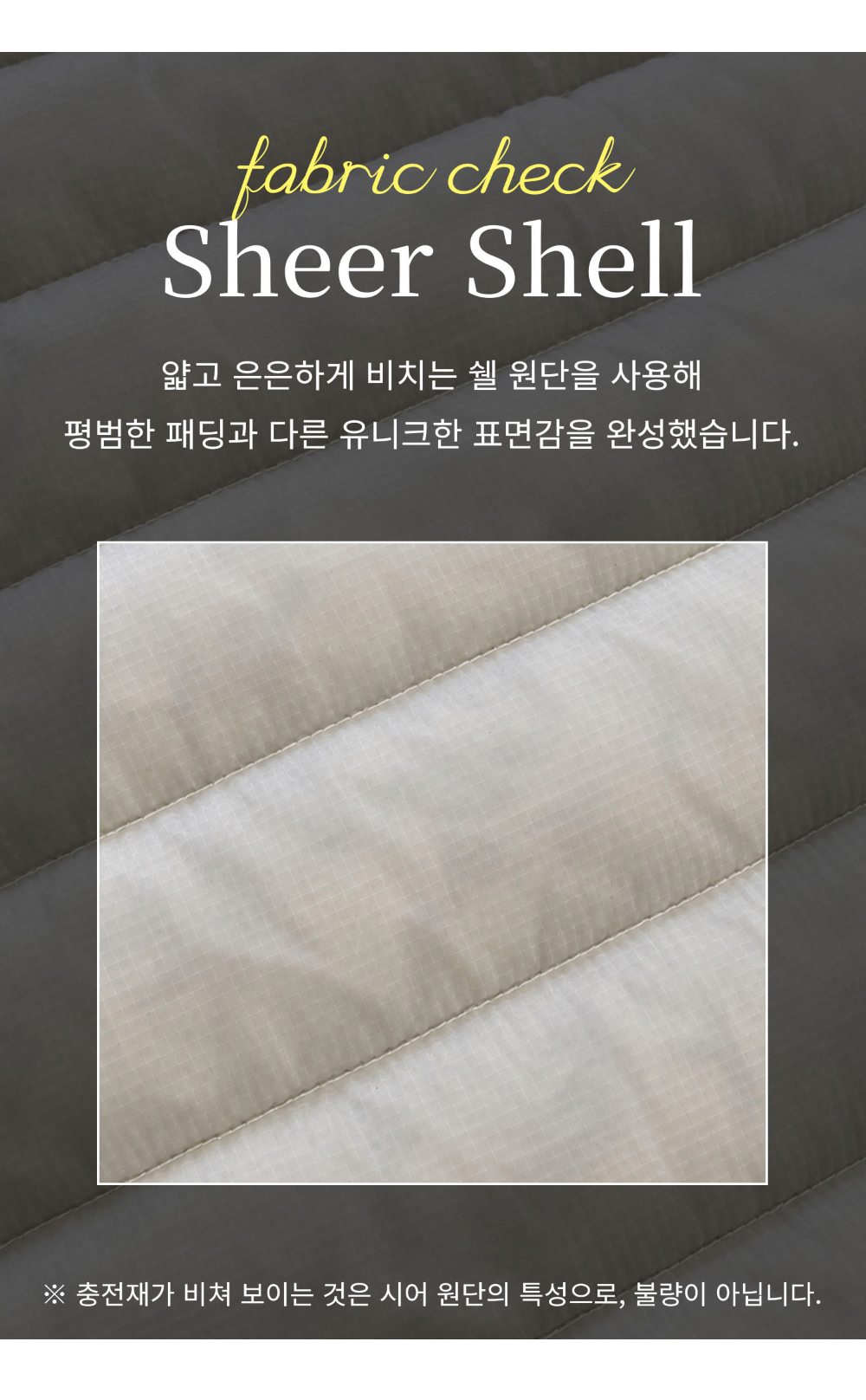 패딩 상품상세 이미지-S204L15