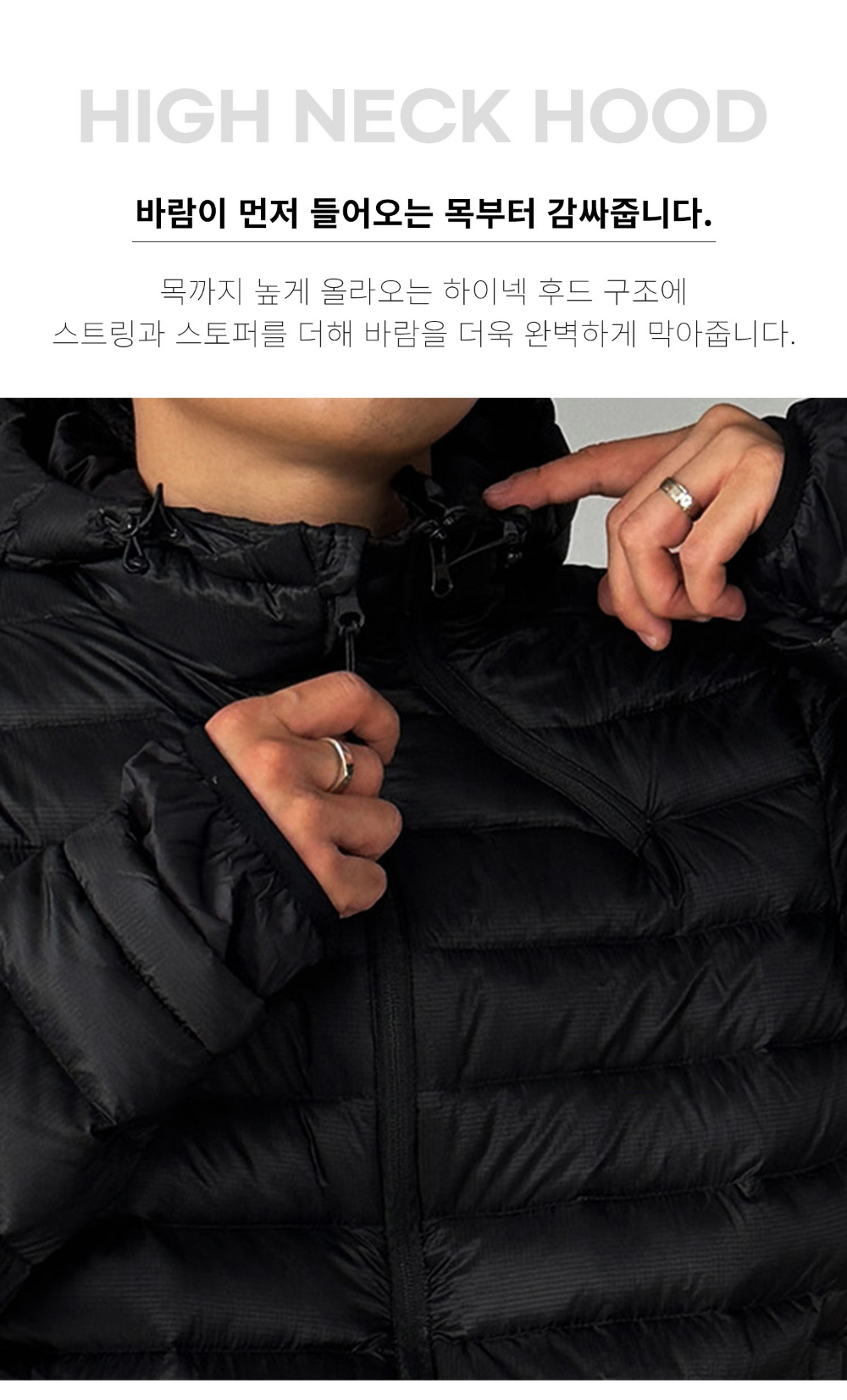 패딩 상품상세 이미지-S204L12