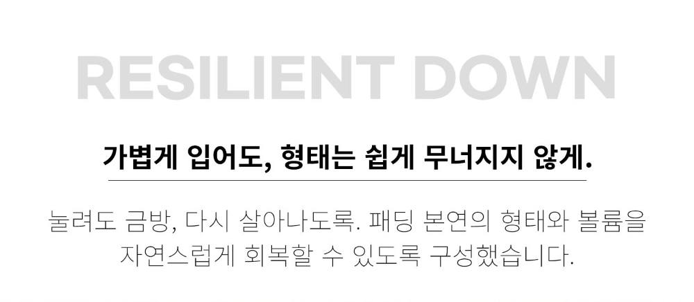 패딩 상품 이미지-S205L1