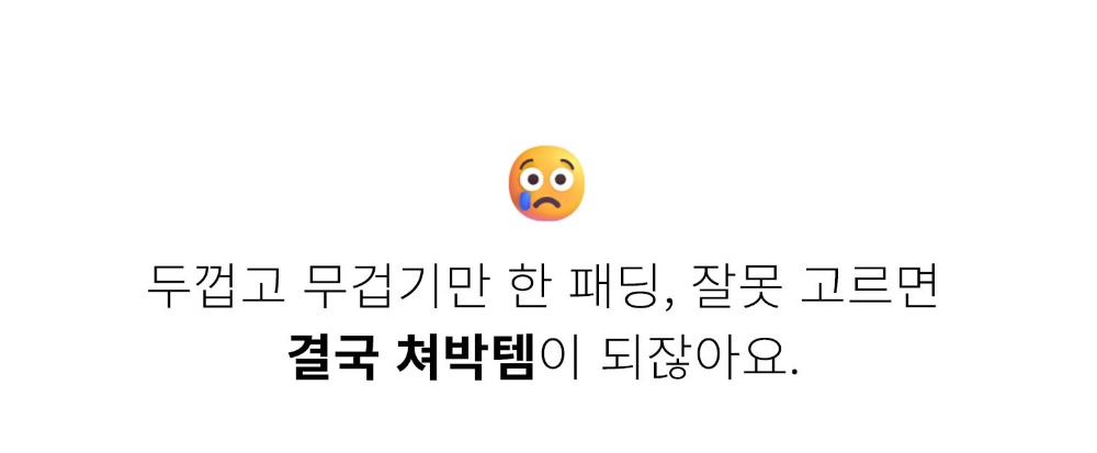 패딩 상품 이미지-S204L5