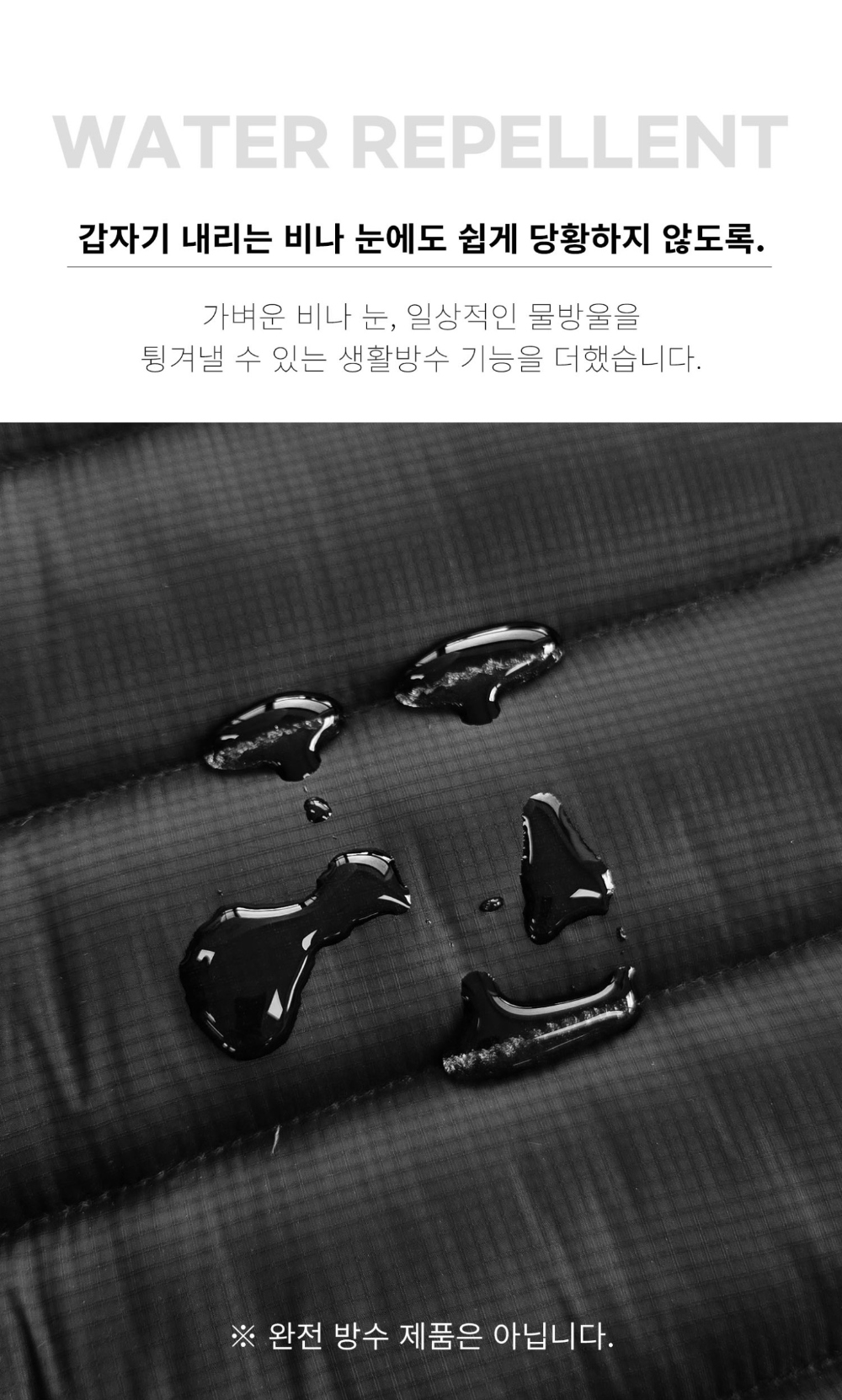 패딩 상품상세 이미지-S204L11