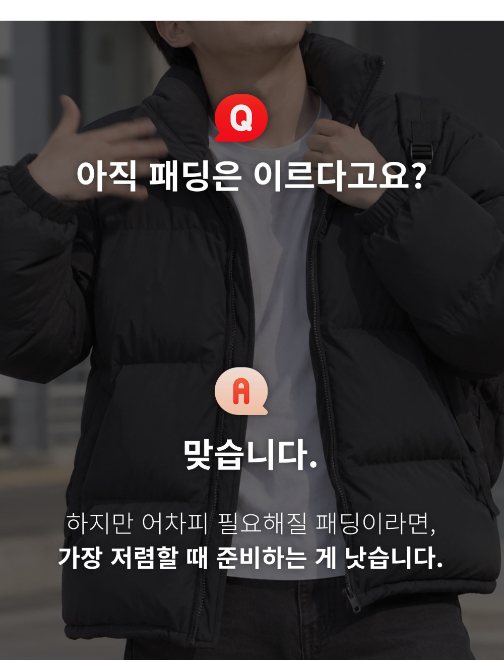 패딩 차콜 색상 이미지-S204L8