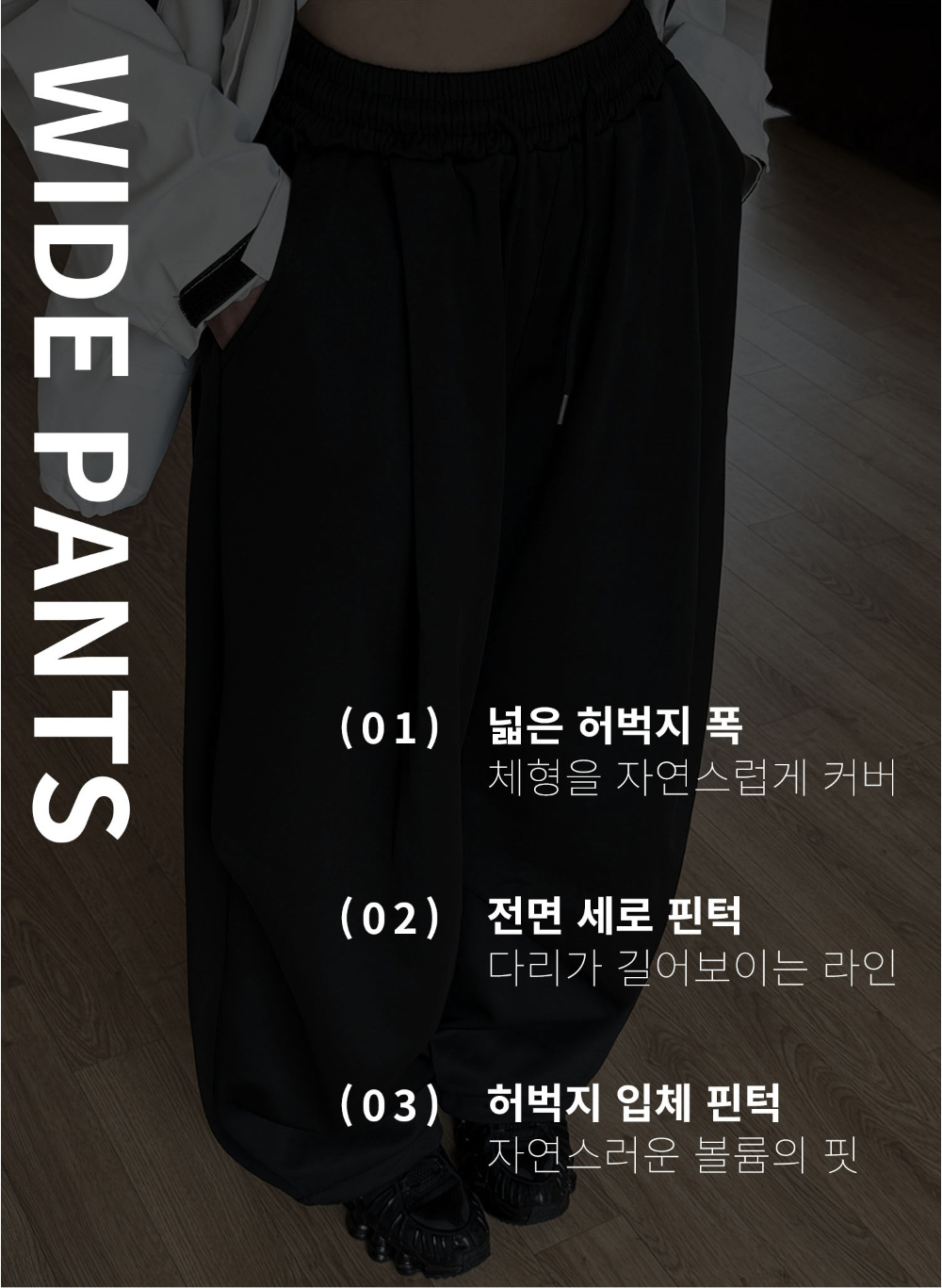 바지 상품상세 이미지-S205L9
