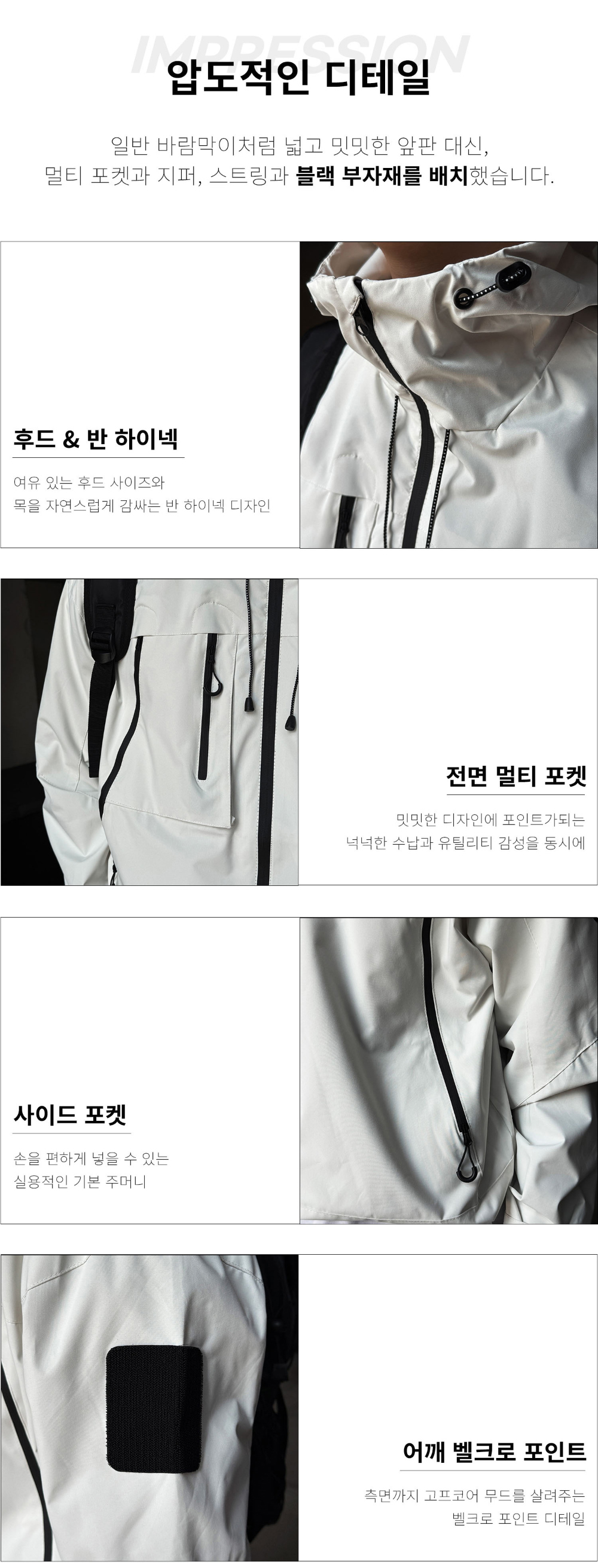 재킷 상품상세 이미지-S204L9