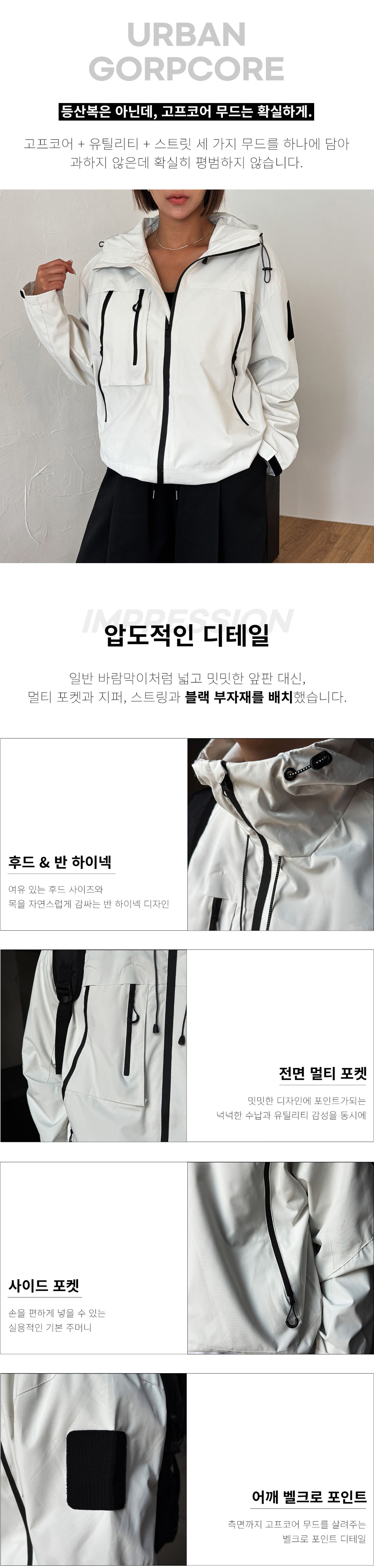 재킷 상품 이미지-S209L66