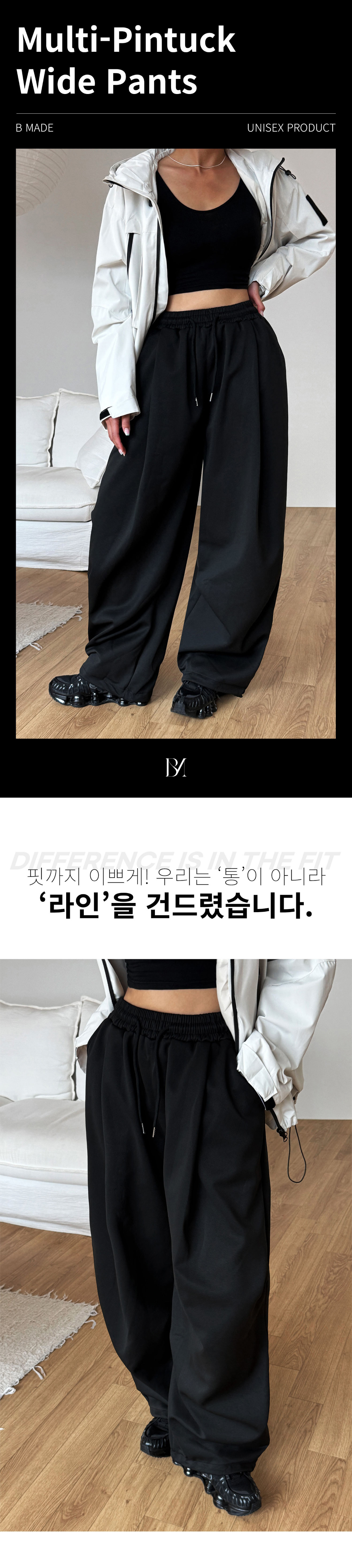 바지 모델 착용 이미지-S205L1