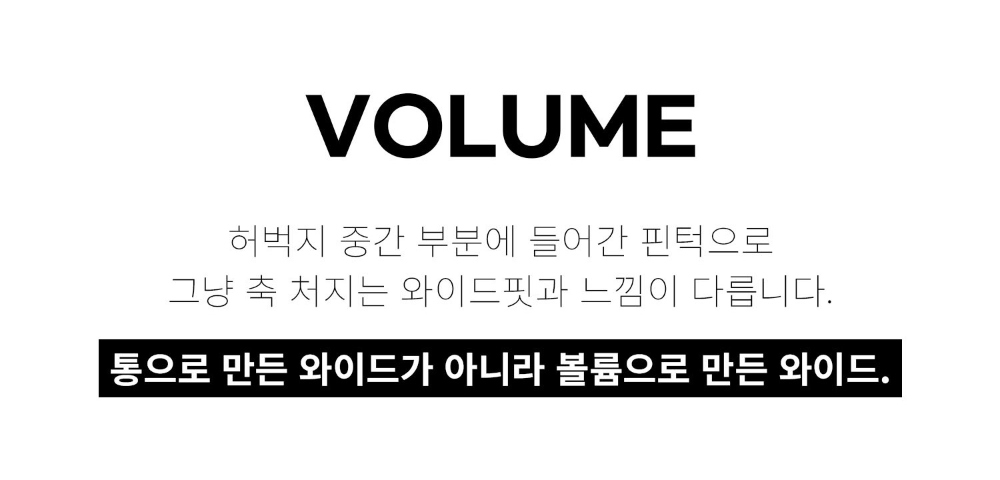 바지 상품 이미지-S205L7